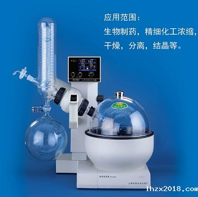 2026世界杯预选赛亚洲区赛程RE-3000A旋转蒸发器 2026世界杯预选赛亚洲区赛程RE-3000A旋转蒸发器