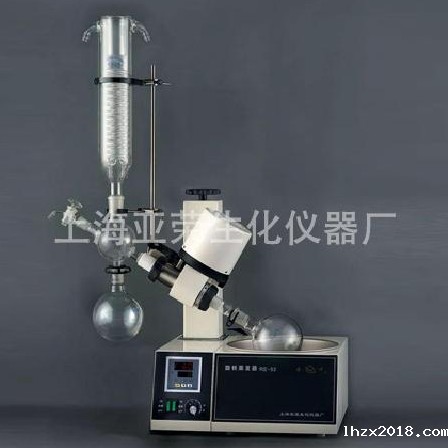 2026世界杯预选赛亚洲区赛程RE-52旋转蒸发器