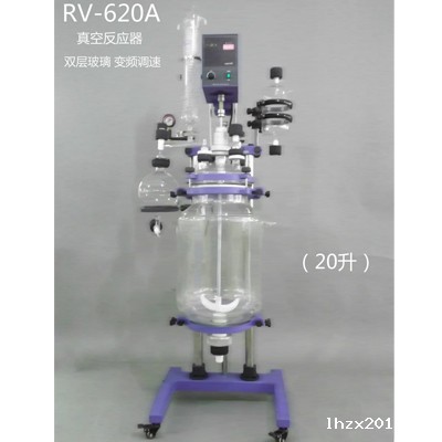 2026世界杯预选赛亚洲区赛程RV-620A玻璃真空反应器