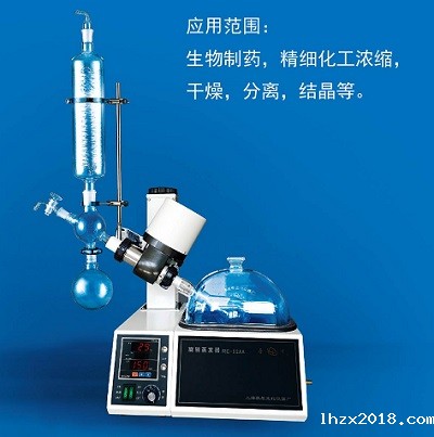 2026世界杯预选赛亚洲区赛程RE-52AA旋转蒸发器_方形水浴锅蒸发仪 2026世界杯预选赛亚洲区赛程RE-52AA旋转蒸发器_方形水浴锅蒸发仪